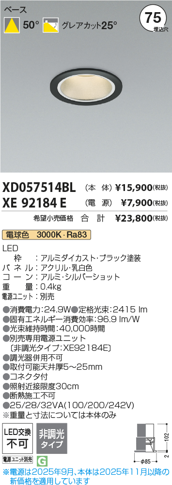 XD057514BL-XE92184E