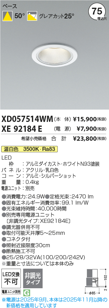 XD057514W...