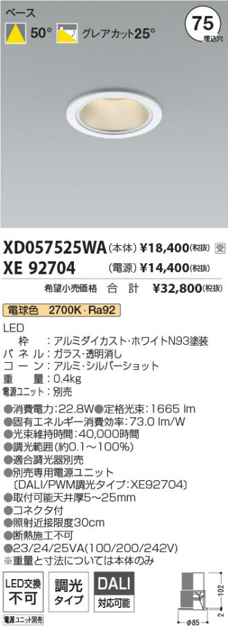 XD057525WA-XE92704