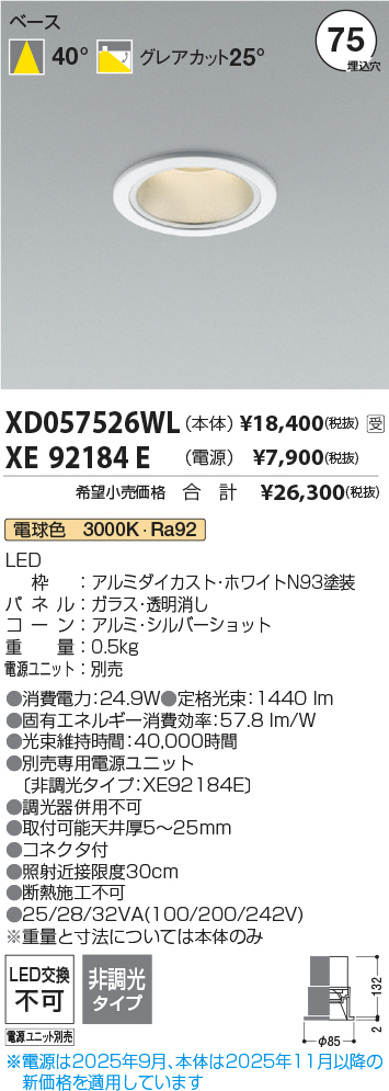 XD057526WL