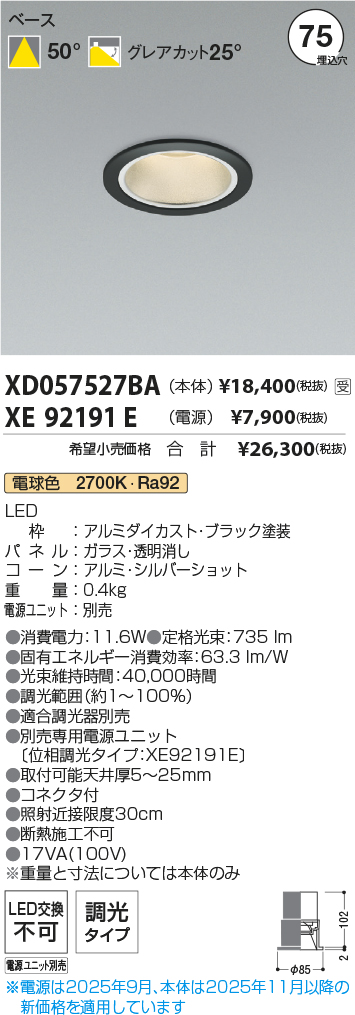 XD057527BA-XE92191E