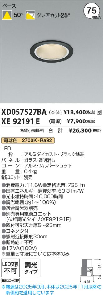 XD057527BA-XE92191E