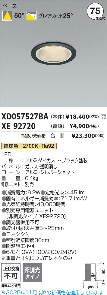 XD057527B...