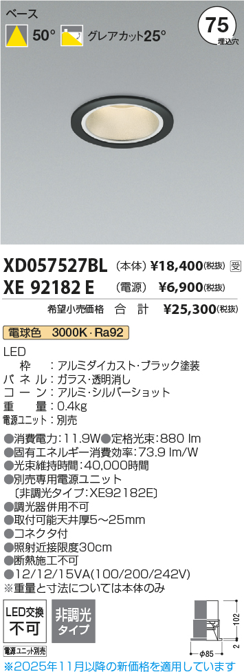 XD057527B...