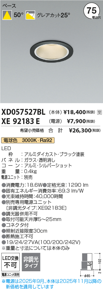 XD057527B...