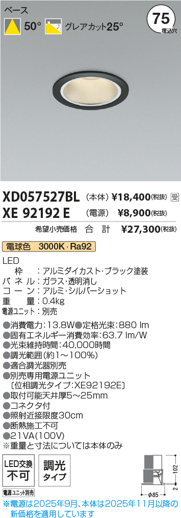 XD057527B...