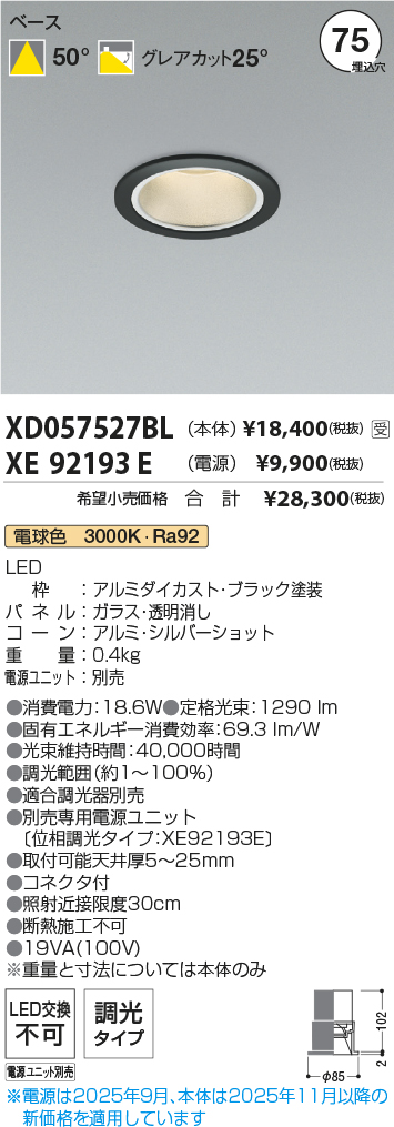 XD057527B...