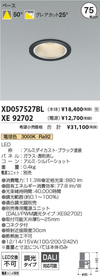 XD057527BL-XE92702