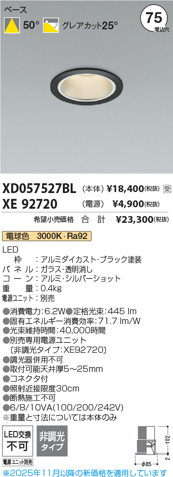XD057527B...