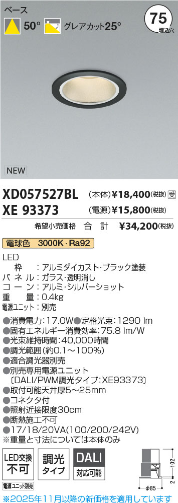 XD057527B...