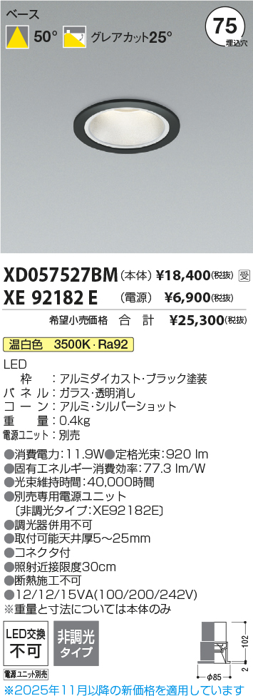 XD057527BM-XE92182E