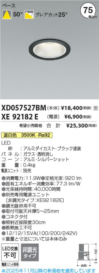XD057527BM-XE92182E