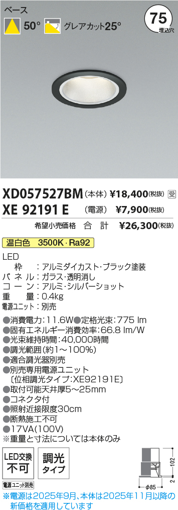 XD057527B...