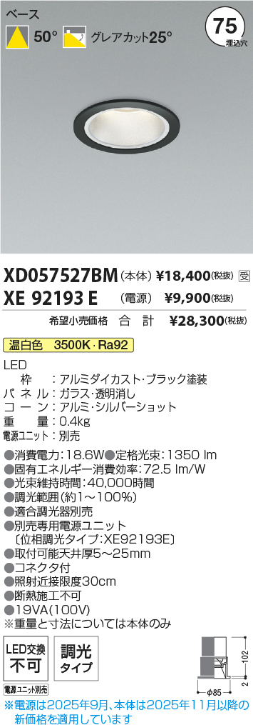 XD057527BM-XE92193E