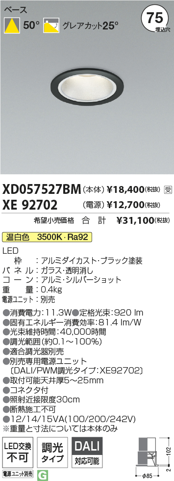 XD057527B...