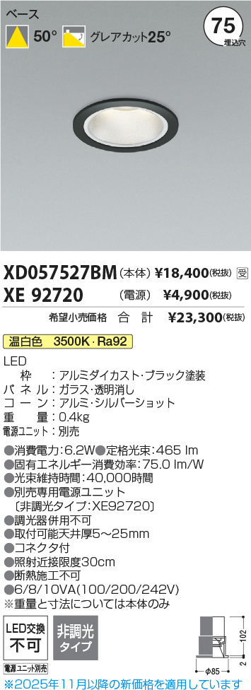 XD057527B...