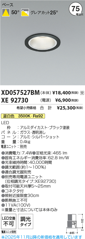XD057527B...