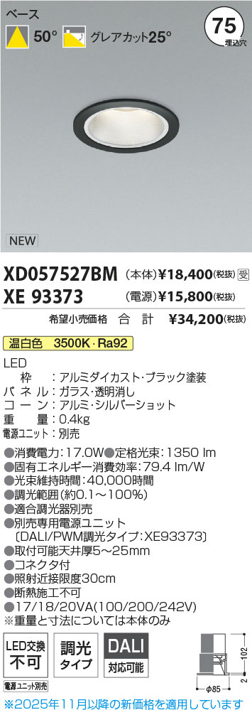 XD057527BM-XE93373
