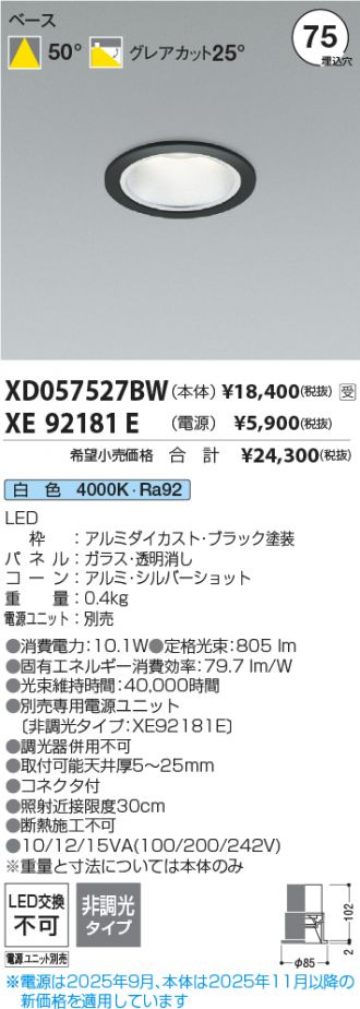 XD057527BW-XE92181E