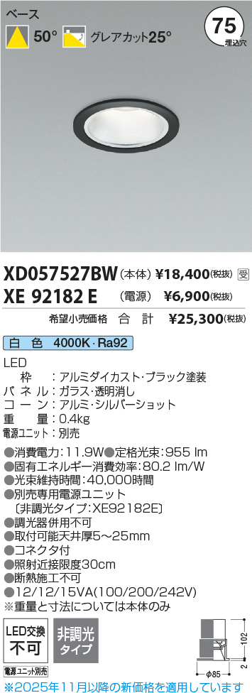 XD057527B...
