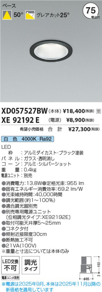 XD057527BW-XE92192E