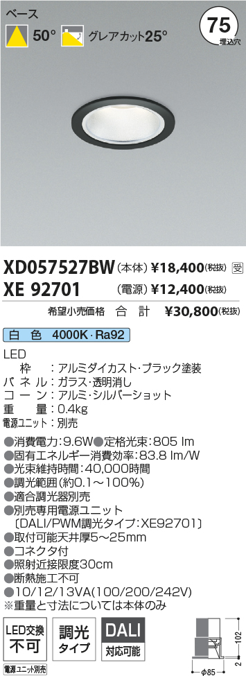 XD057527BW-XE92701