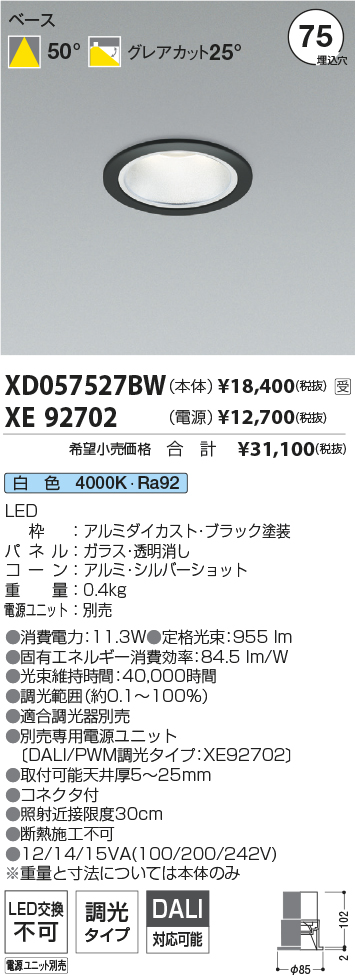 XD057527B...