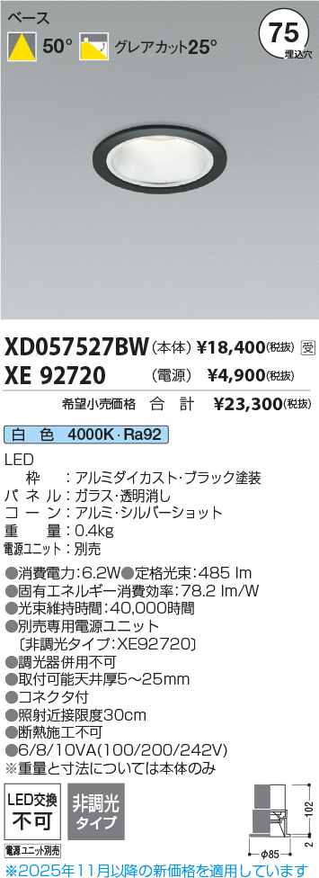 XD057527BW-XE92720
