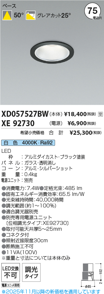 XD057527BW-XE92730
