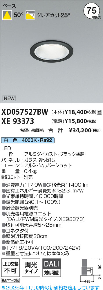 XD057527B...