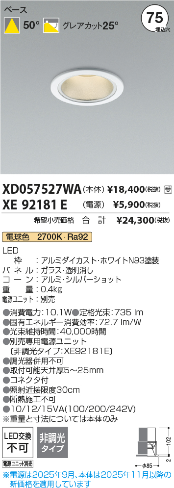XD057527WA-XE92181E