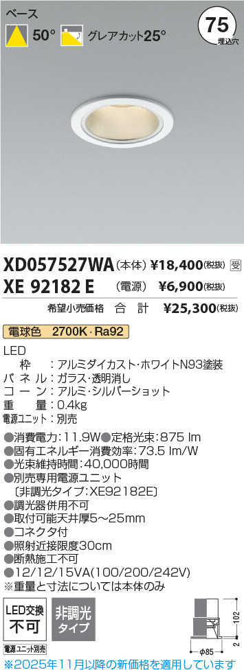 XD057527W...