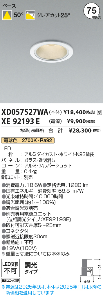 XD057527WA-XE92193E