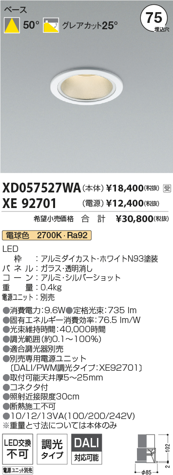 XD057527WA-XE92701