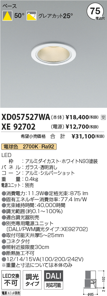 XD057527W...