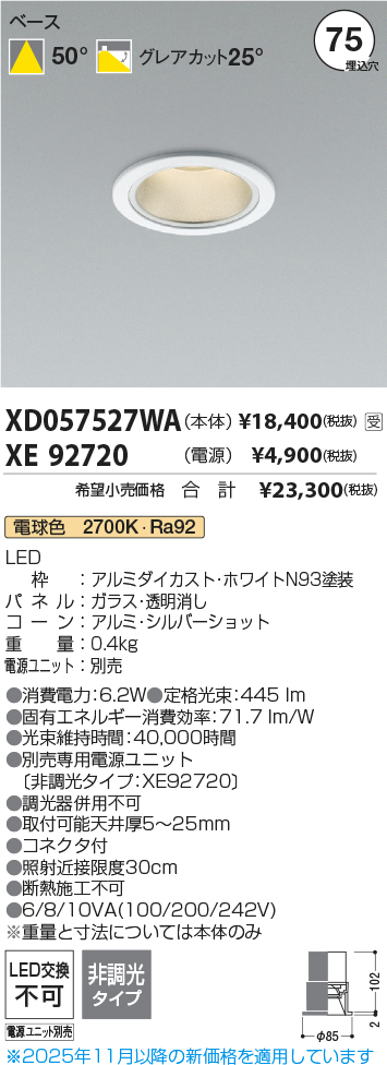 XD057527WA-XE92720