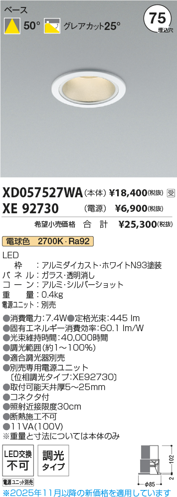 XD057527WA-XE92730