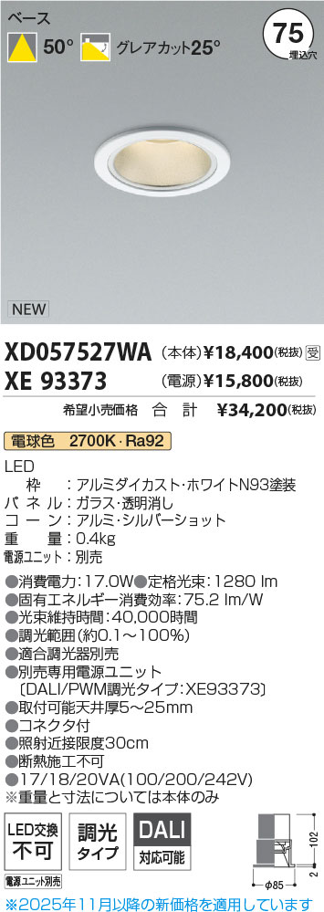 XD057527WA-XE93373