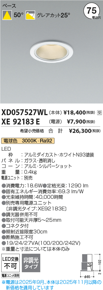 XD057527WL-XE92183E