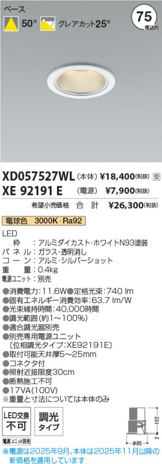 XD057527WL-XE92191E