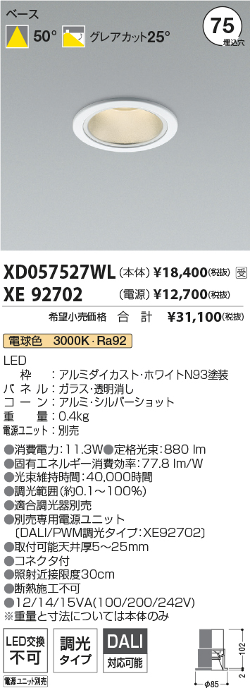 XD057527W...