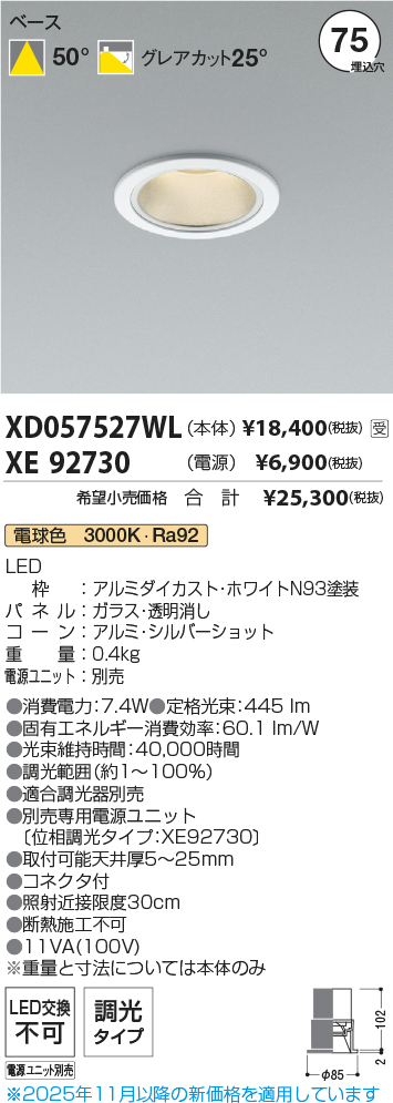 XD057527WL-XE92730