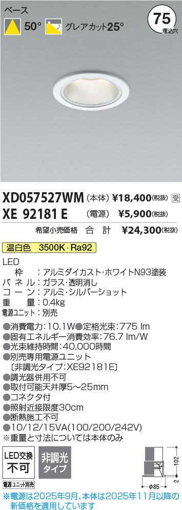 XD057527W...