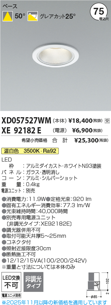 XD057527WM-XE92182E