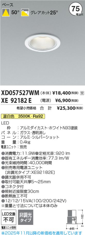 XD057527WM-XE92182E