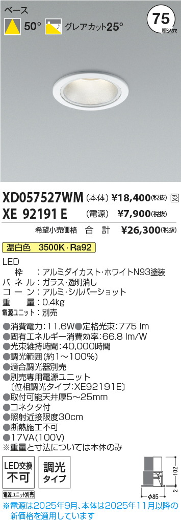 XD057527W...
