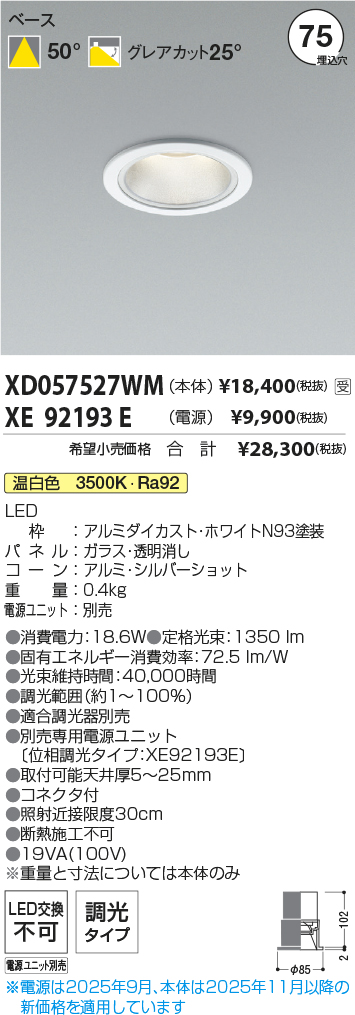 XD057527WM-XE92193E