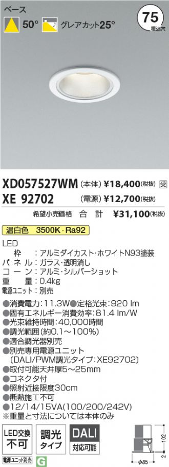 XD057527WM-XE92702