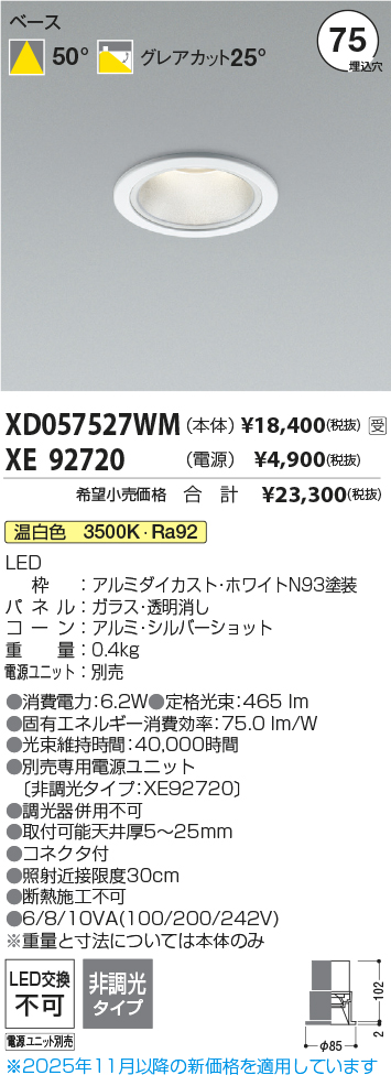 XD057527W...