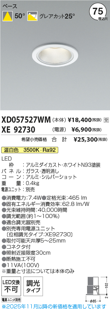 XD057527WM-XE92730